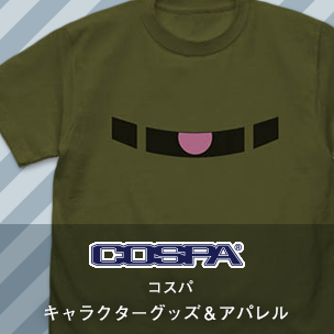 COSPA（コスパ）：好きだからこそ作れるキャラクターグッズ＆アパレル